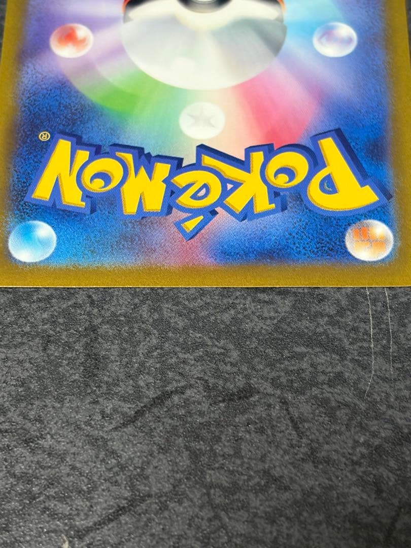 アルセウスVSTAR UR S12a VSTARユニバース