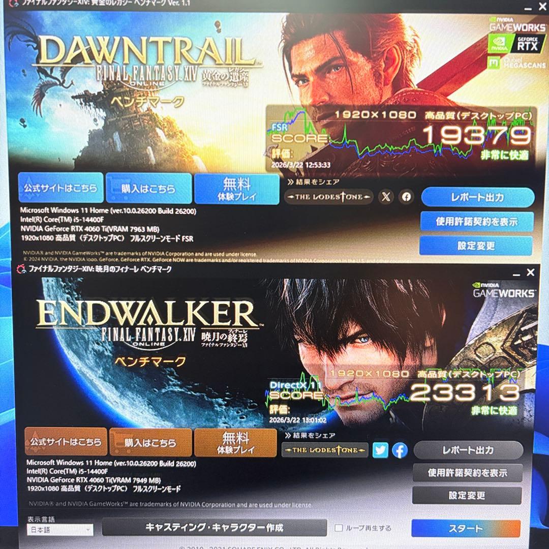 2024年製 ゲーミングPC i5 14400F RTX4060Ti ガレリア