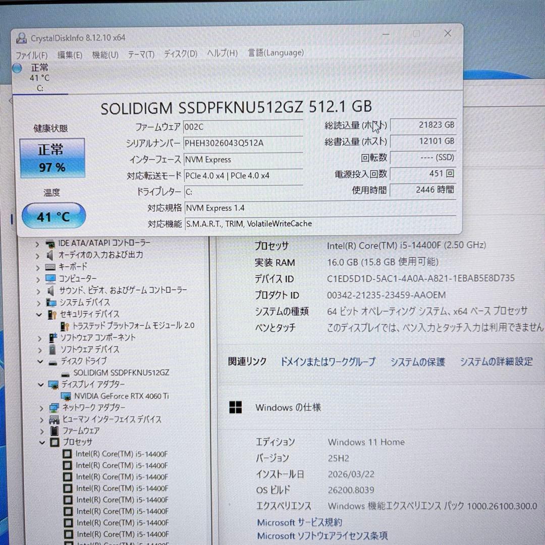 2024年製 ゲーミングPC i5 14400F RTX4060Ti ガレリア
