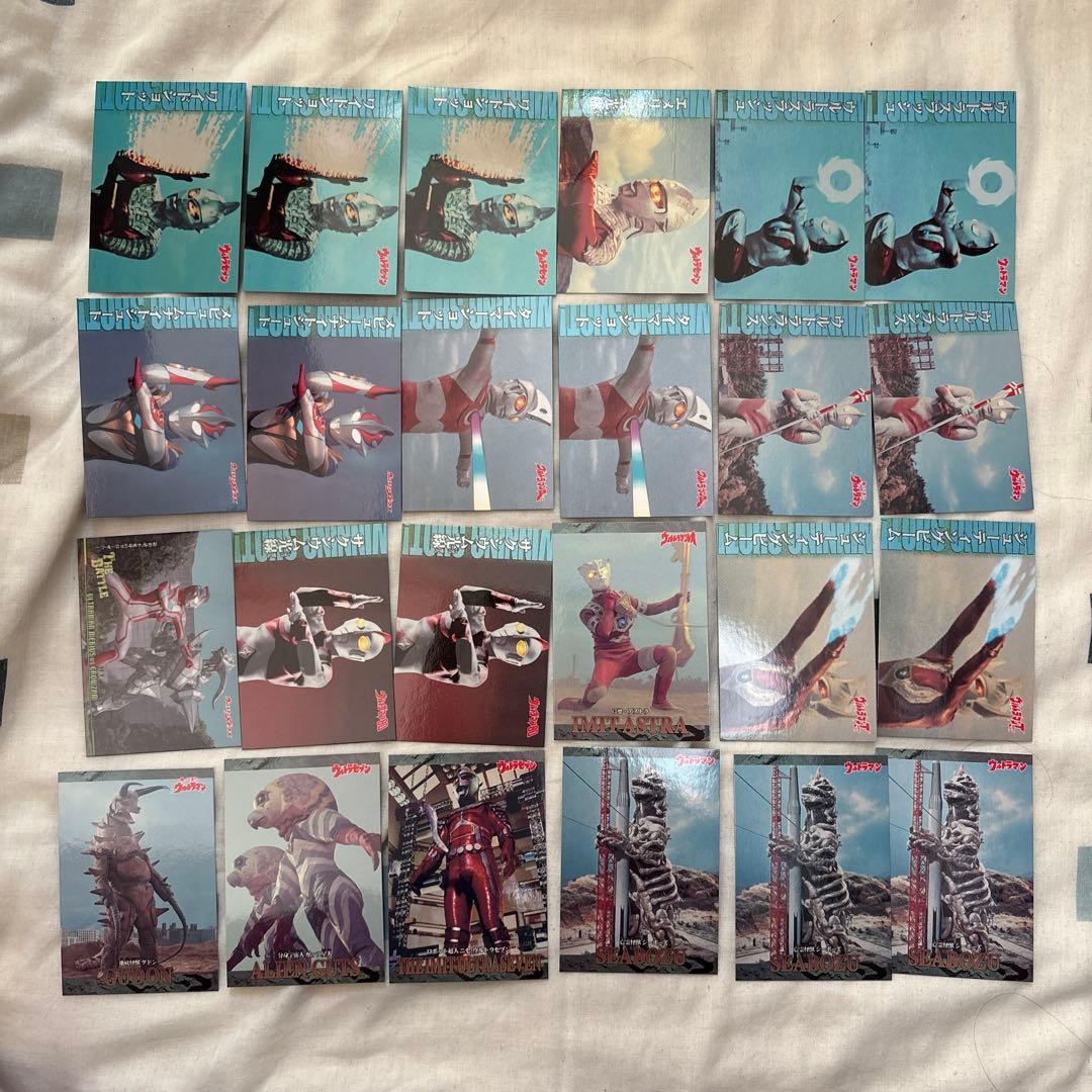 値下!2月末迄! ウルトラマン トレーディングカード セット　※要商品説明確認