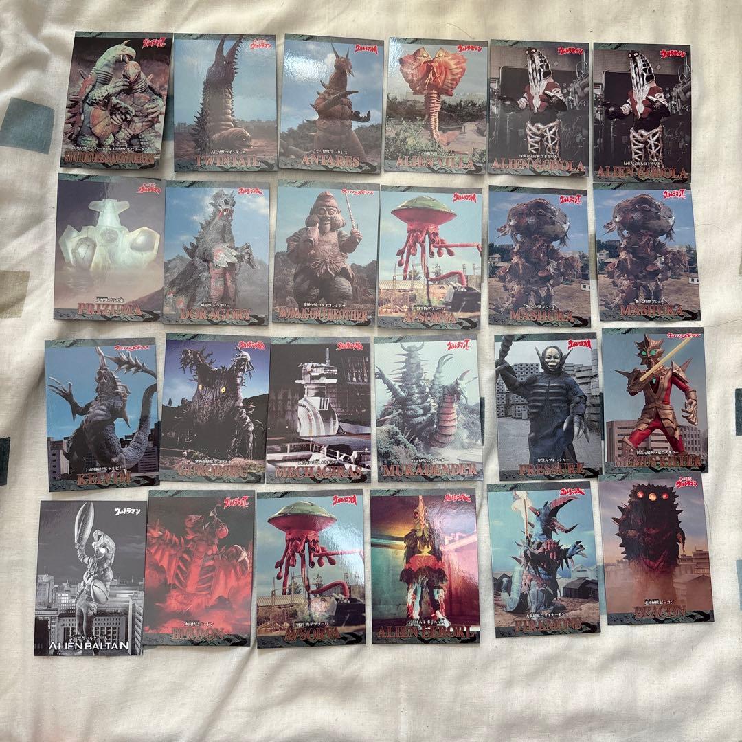 値下!2月末迄! ウルトラマン トレーディングカード セット　※要商品説明確認