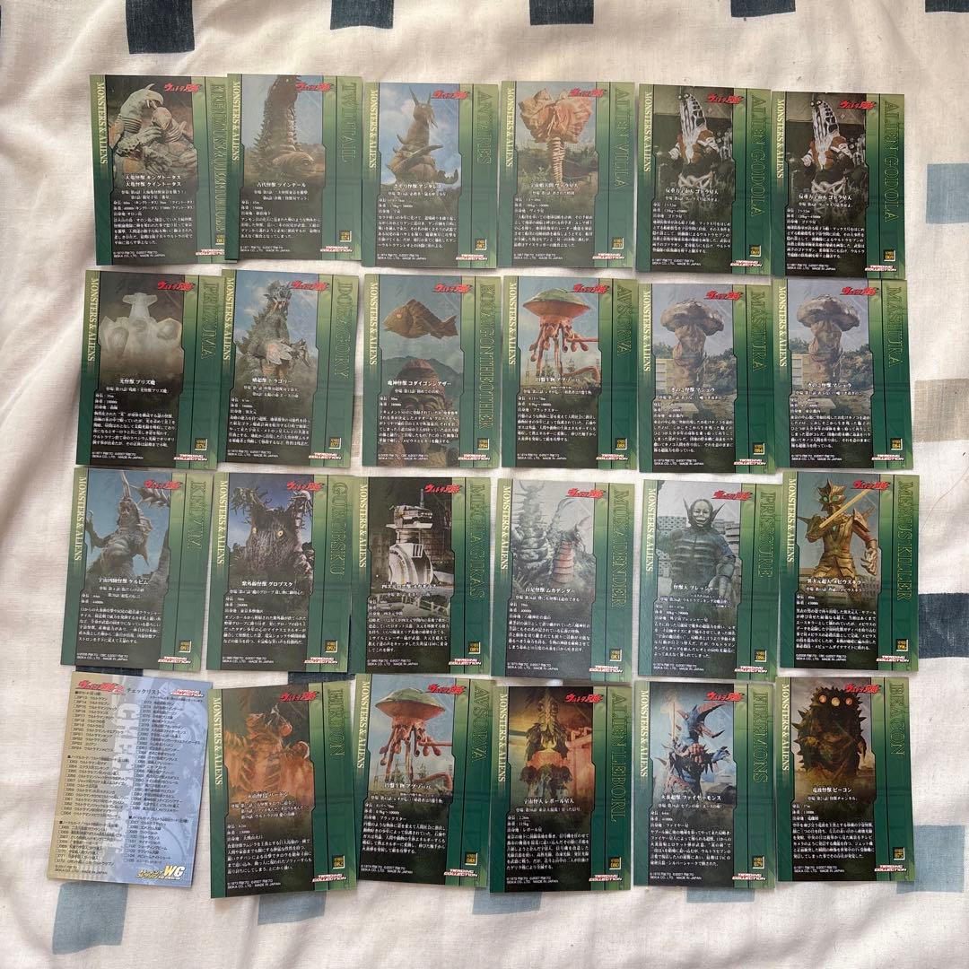 値下!2月末迄! ウルトラマン トレーディングカード セット　※要商品説明確認