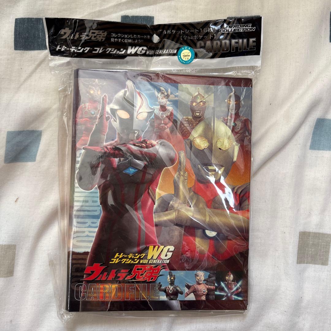 値下!2月末迄! ウルトラマン トレーディングカード セット　※要商品説明確認