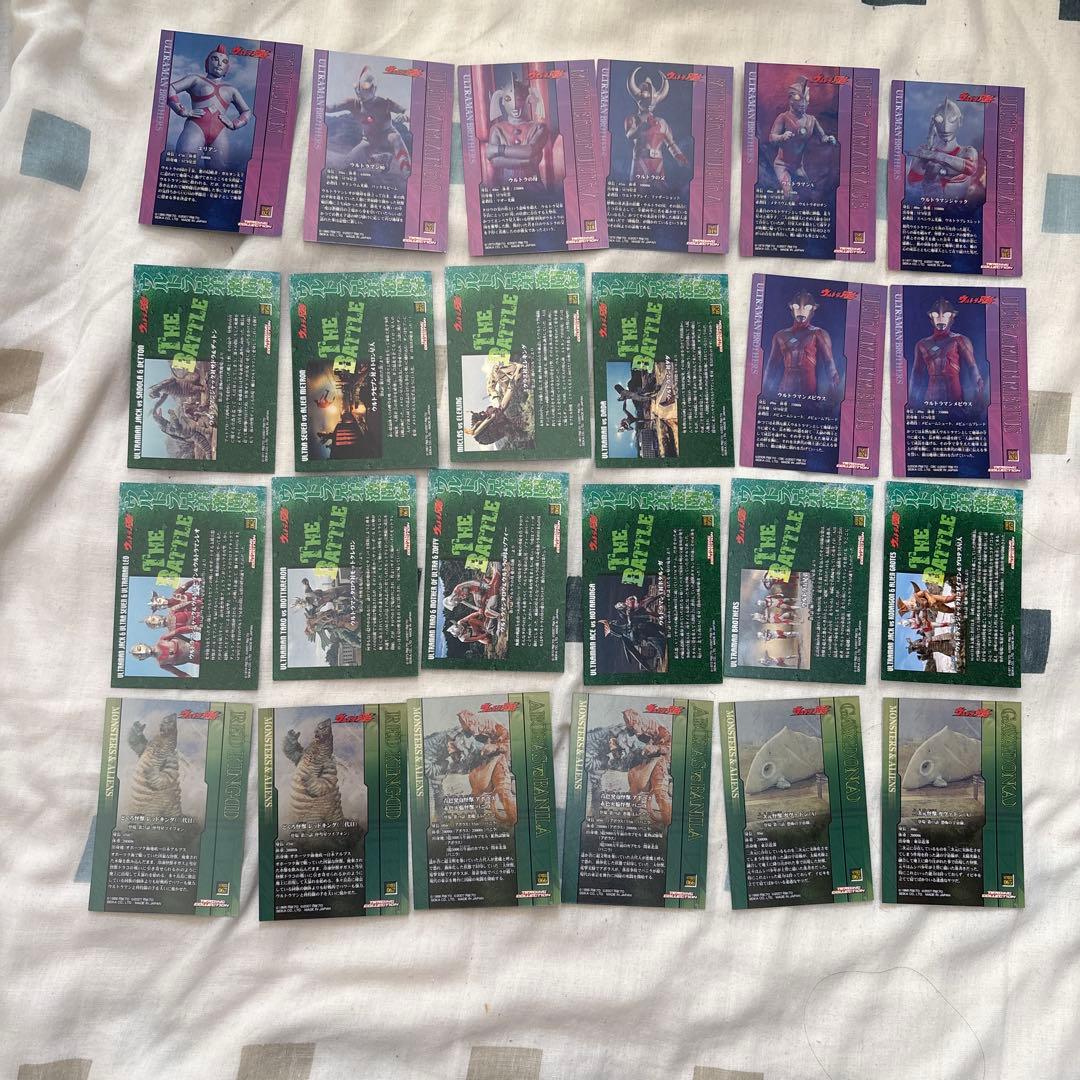 値下!2月末迄! ウルトラマン トレーディングカード セット　※要商品説明確認