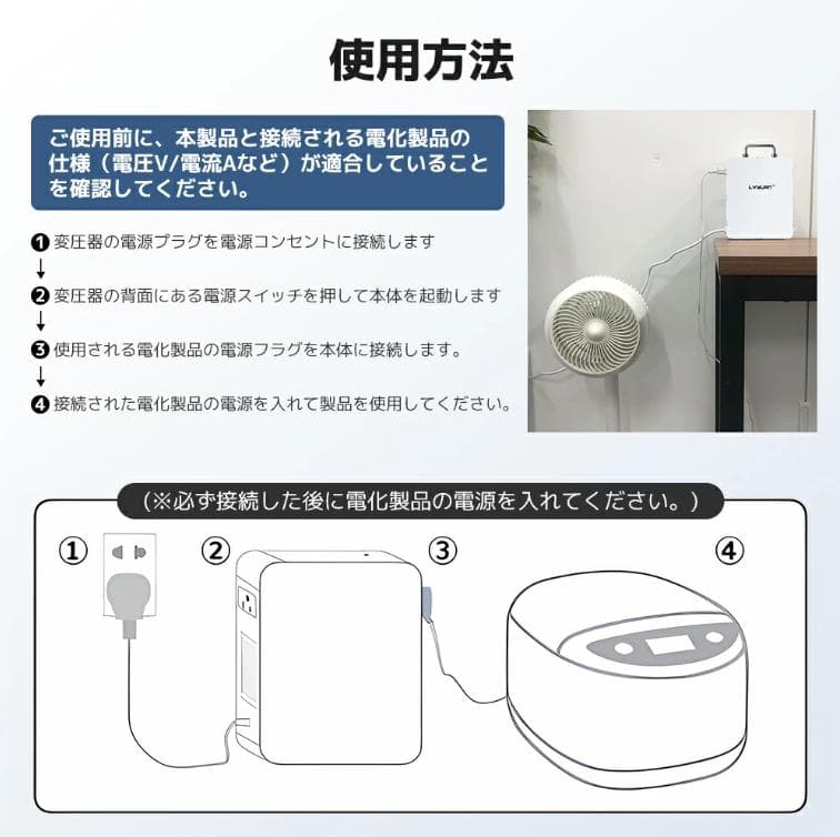 LVYUAN 昇圧専用変圧器 TY JP-1000 1000W