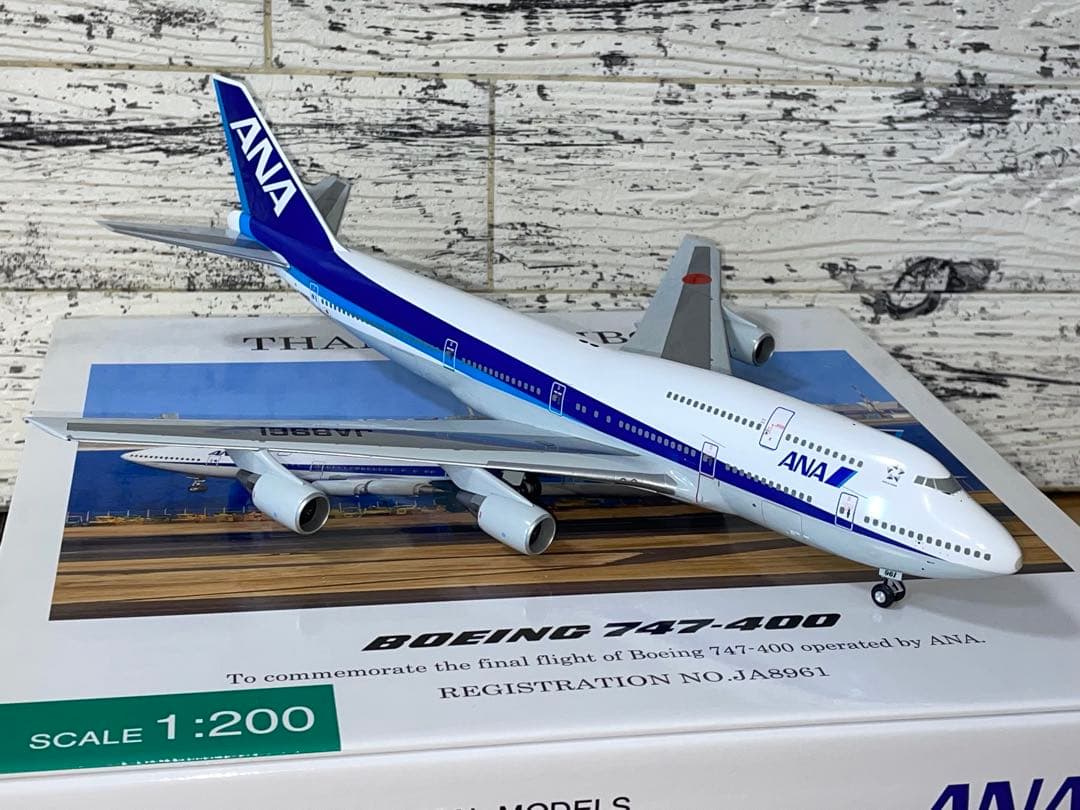 1/200 B747-400 ラストフライト記念 THANKS JUMBO!