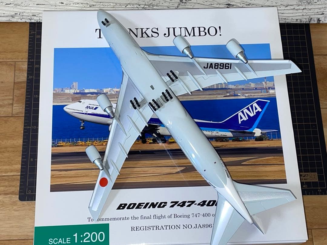 1/200 B747-400 ラストフライト記念 THANKS JUMBO!