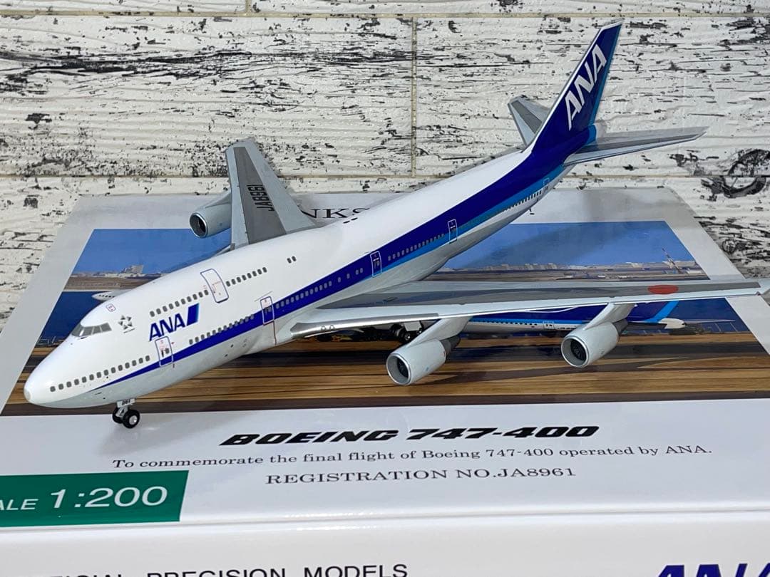 1/200 B747-400 ラストフライト記念 THANKS JUMBO!