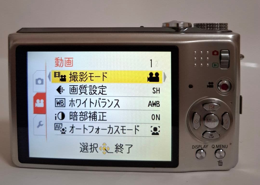 [美品]Panasonic LUMIX DMC-TZ7デジタルカメラ