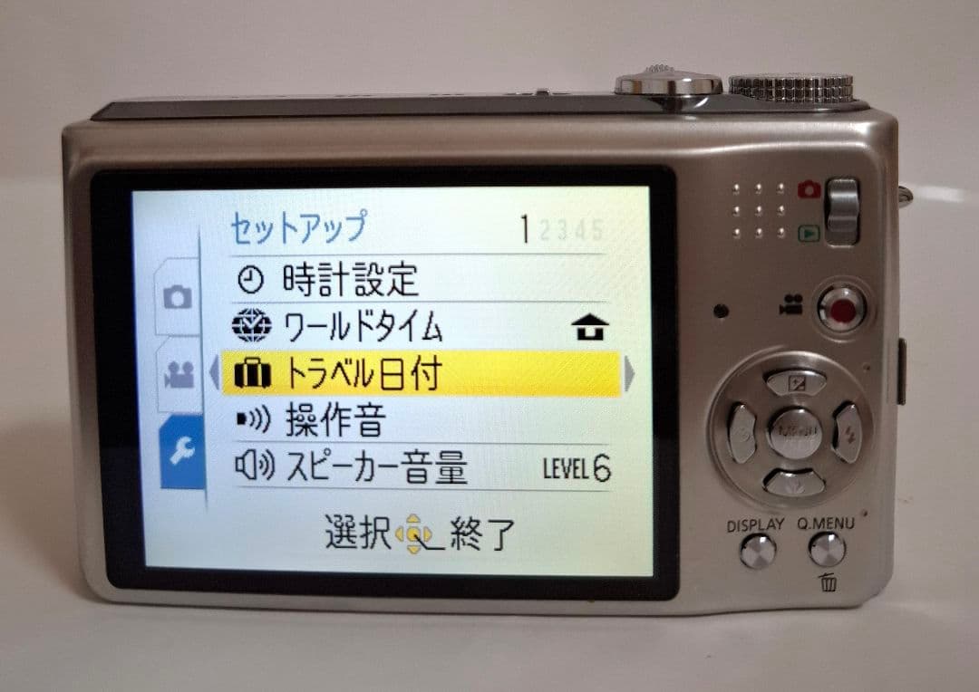 [美品]Panasonic LUMIX DMC-TZ7デジタルカメラ