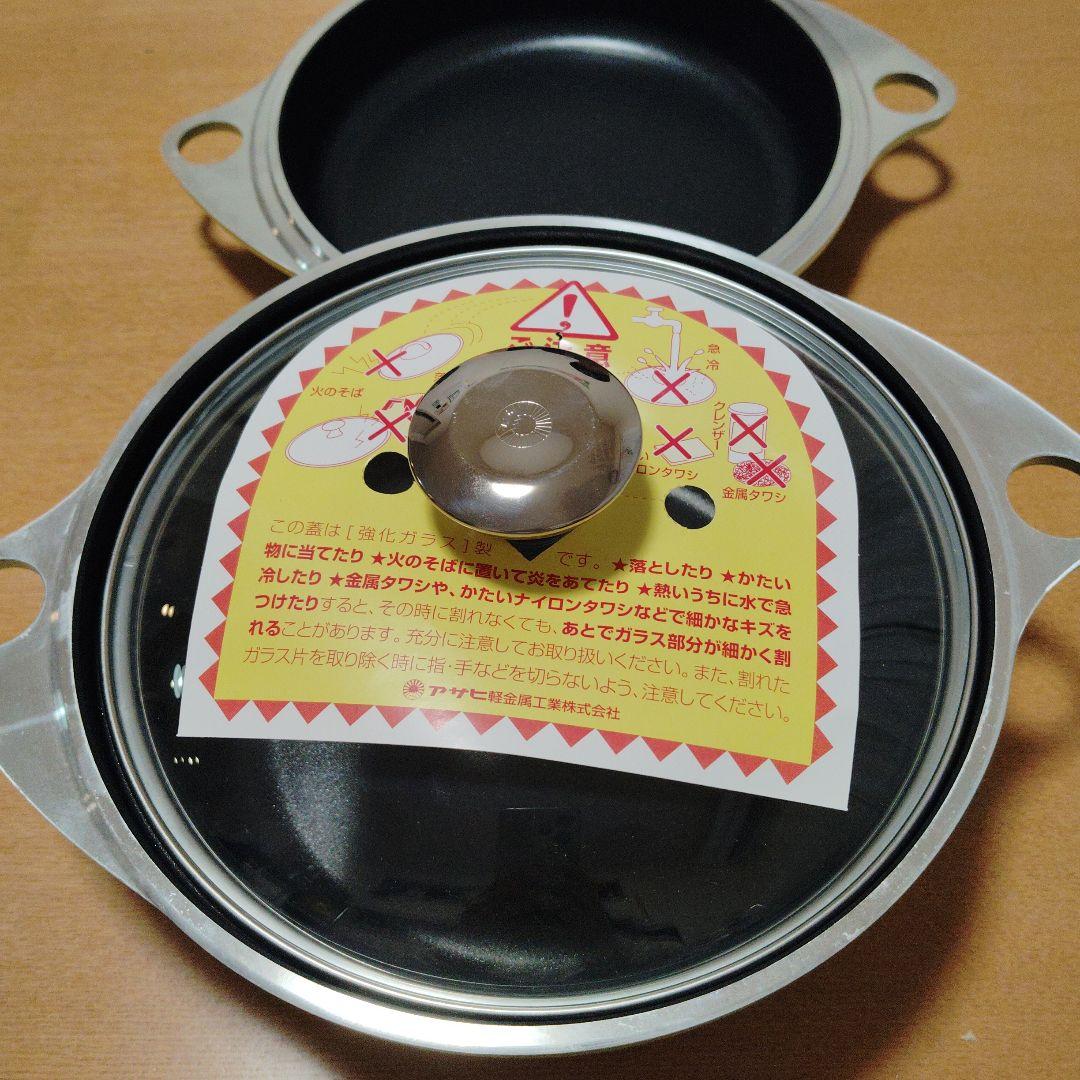 アサヒ軽金属工業株式会社　ワイドオーブン