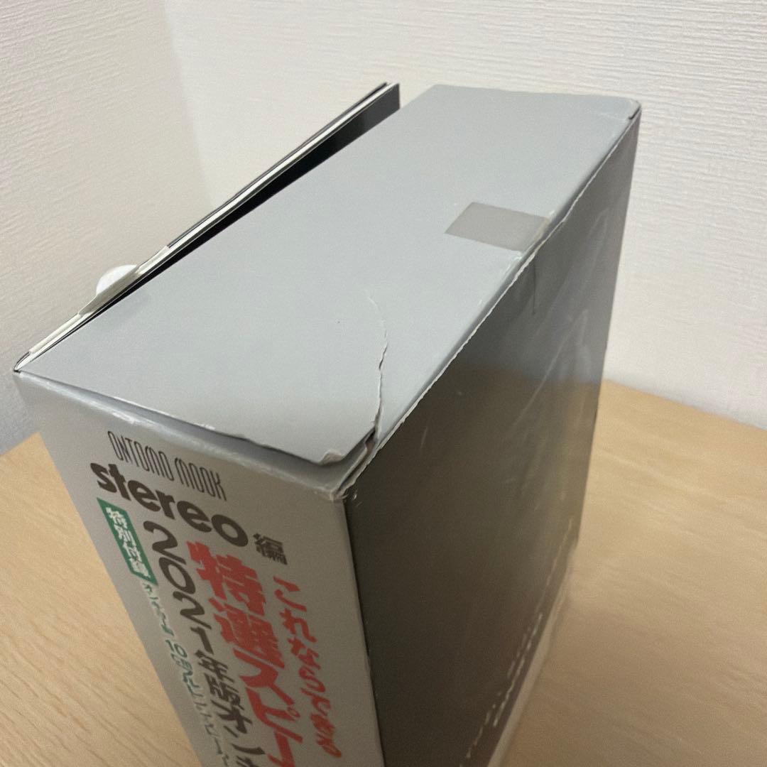 ONKYO スピーカー OM-OF101 10cmフルレンジ