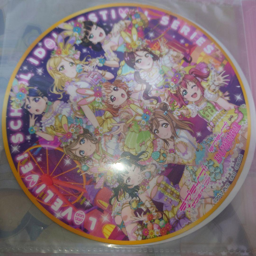 ラブライブ　μ's　Aqours　虹ヶ咲学園　ビックコースター　まとめ売り