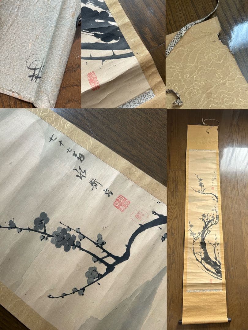 絵 色紙 37点 掛け軸 7点 置物 1点まとめ売り ジャンク