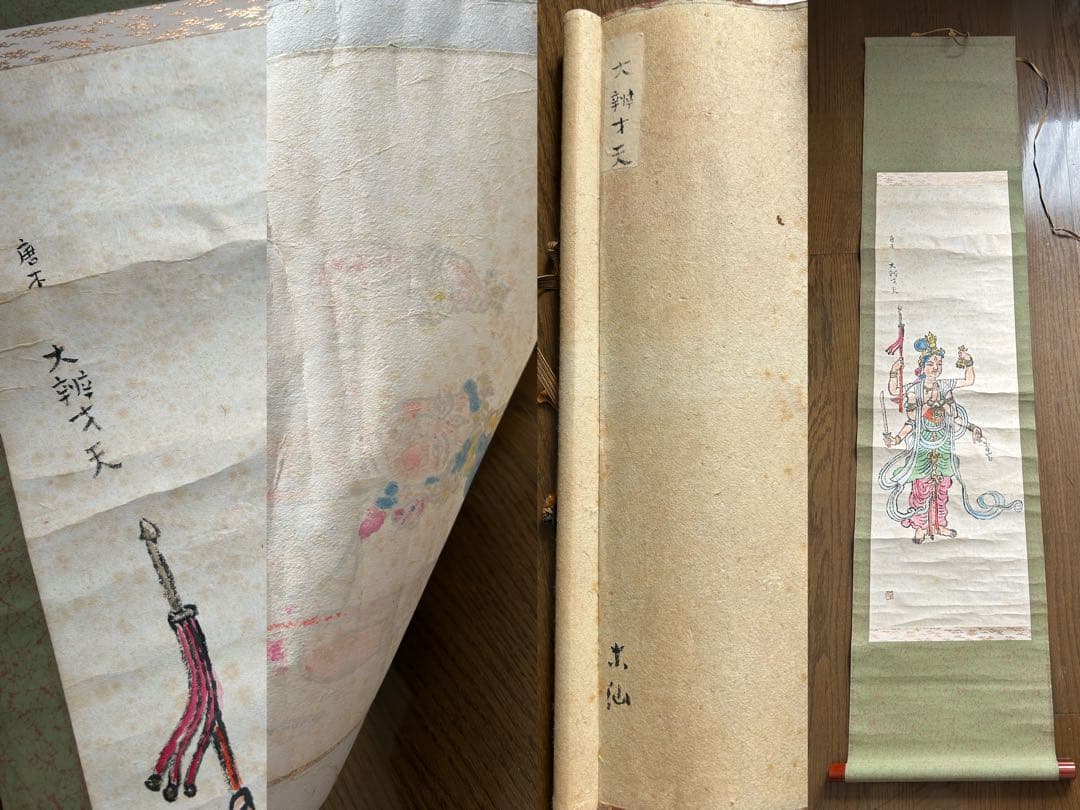 絵 色紙 37点 掛け軸 7点 置物 1点まとめ売り ジャンク