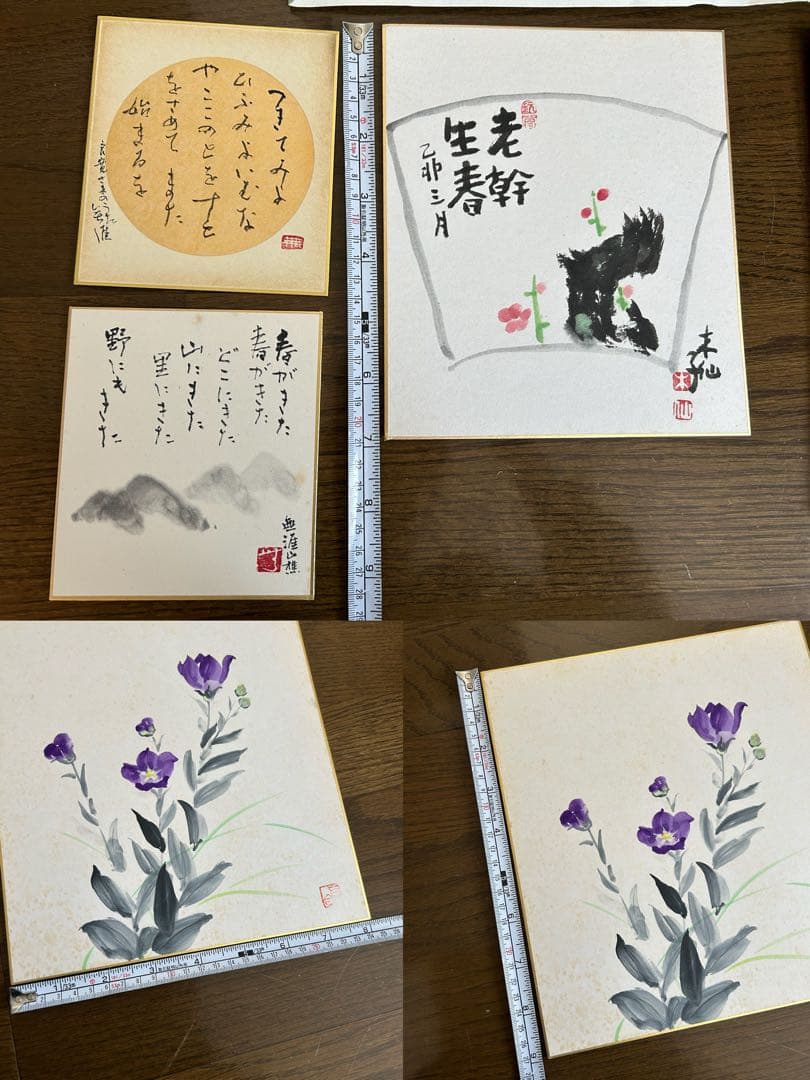 絵 色紙 37点 掛け軸 7点 置物 1点まとめ売り ジャンク