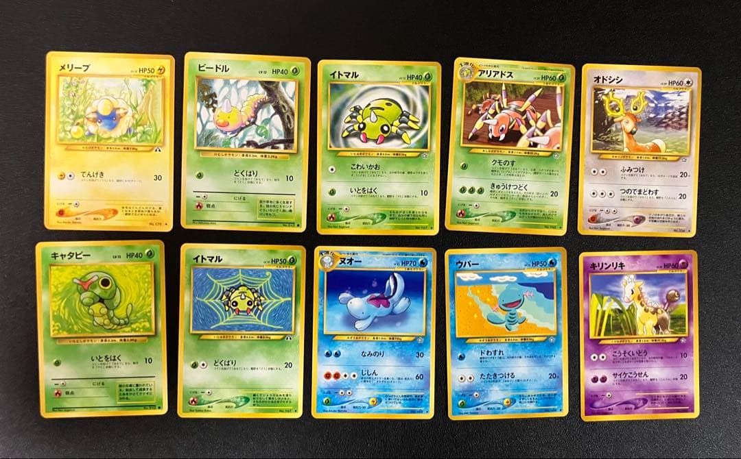 【100枚】 旧裏　良品のみ　ポケモンカード　コイキング excellent