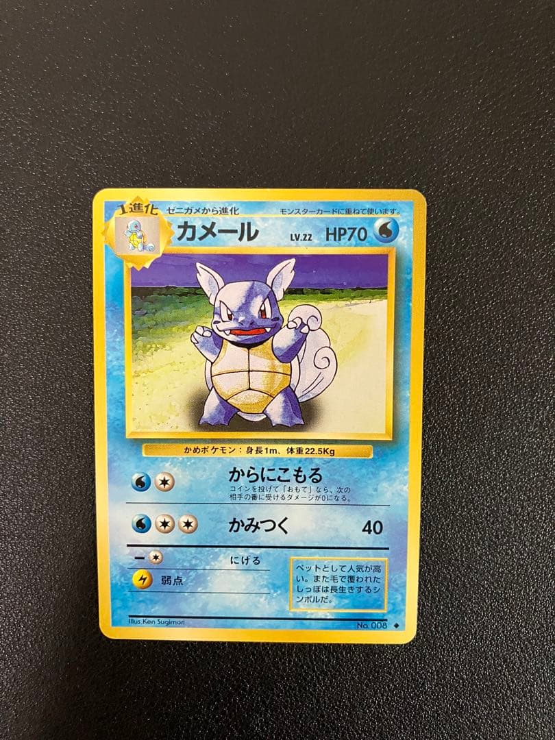 【100枚】 旧裏　良品のみ　ポケモンカード　コイキング excellent