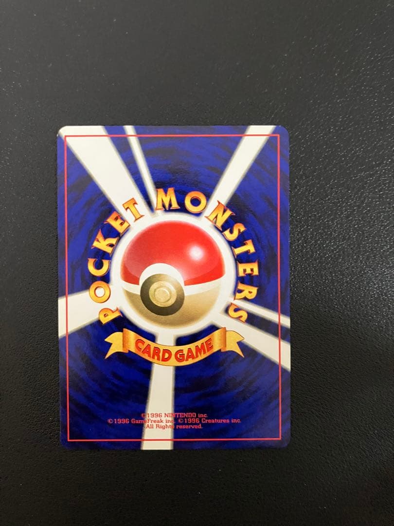 【100枚】 旧裏　良品のみ　ポケモンカード　コイキング excellent