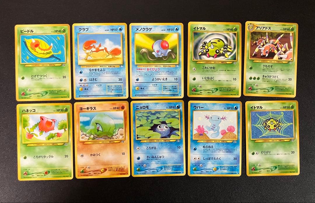 【100枚】 旧裏　良品のみ　ポケモンカード　コイキング excellent