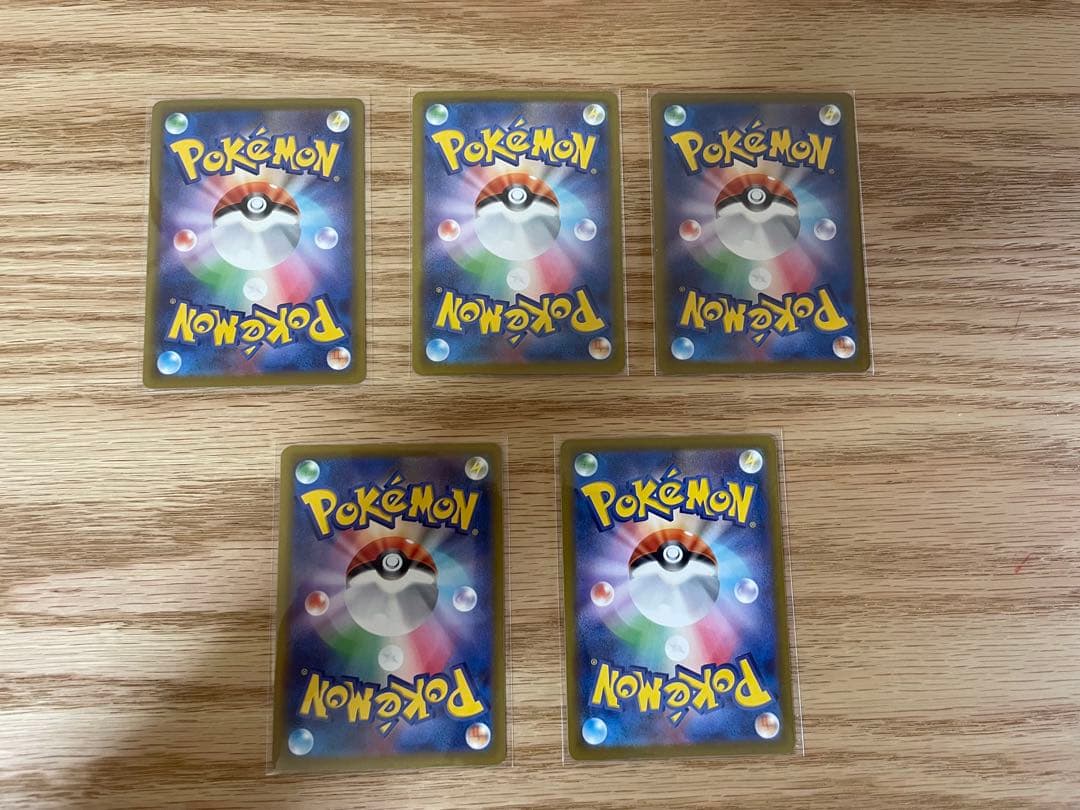 メガゲッコウガex sar ケロマツ ゲコガシラ ARセット