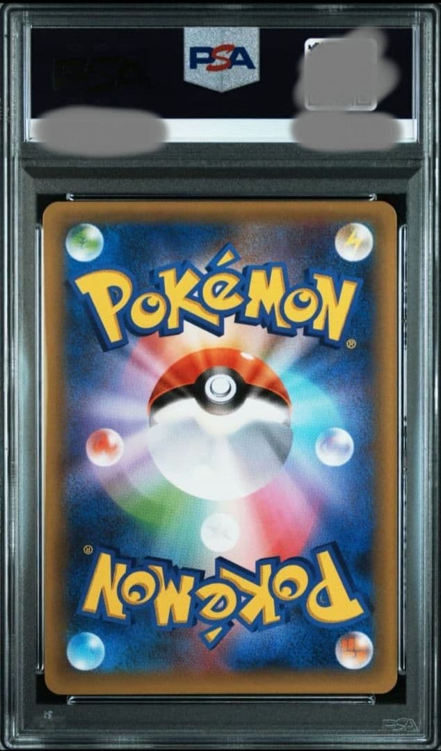 ゼクロム プロモカードパック 25th psa10