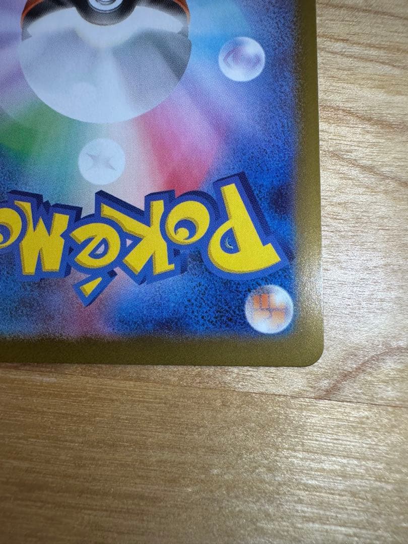 美品　ボスの指令 カラスバ SR仕様　スタートデッキ100