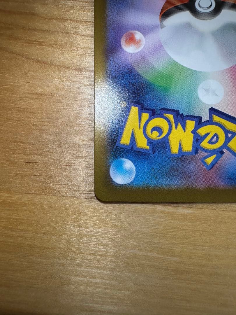 美品　ボスの指令 カラスバ SR仕様　スタートデッキ100