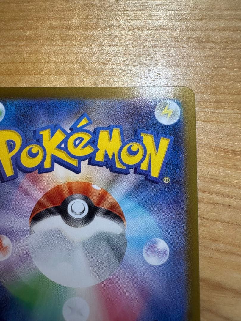 美品　ボスの指令 カラスバ SR仕様　スタートデッキ100