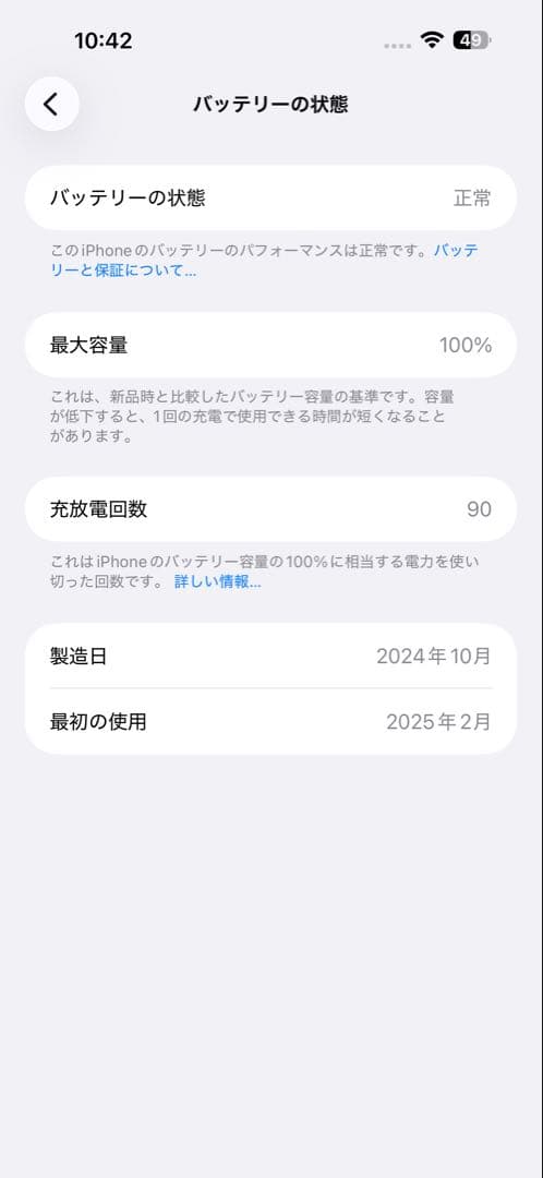 Lunaさま　専用　iPhone 16 Pro Max 256GB