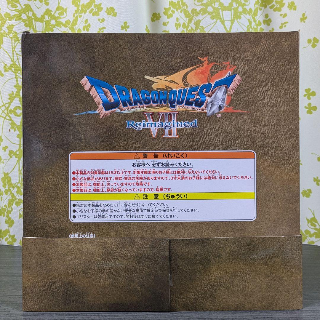 ドラゴンクエスト ふくびき所 A賞 石板セット B賞 ゴールデンスライム