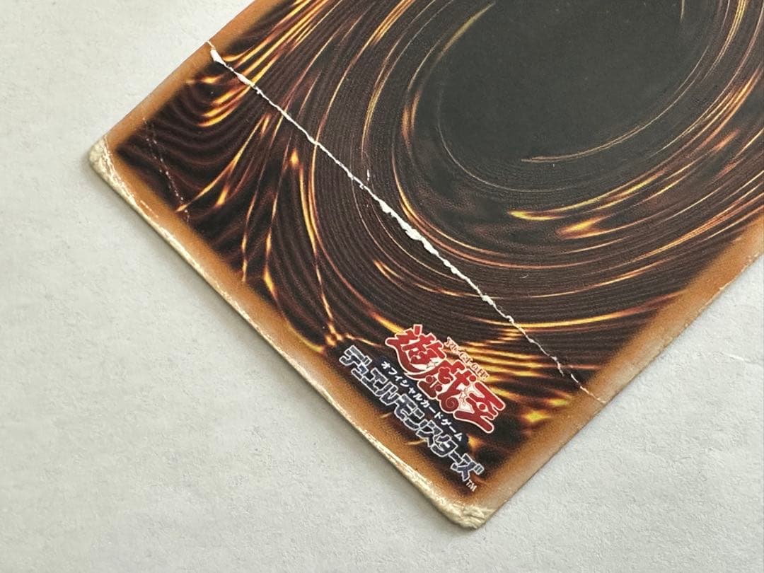 ペ*ス様 遊戯王 青眼の白龍 SM-51