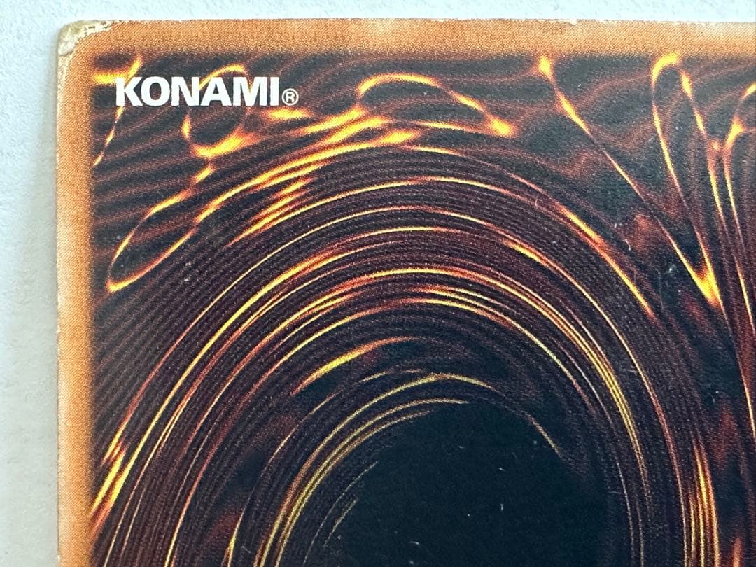 ペ*ス様 遊戯王 青眼の白龍 SM-51