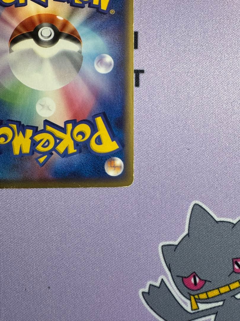 ホウオウex 030/PLAY ポケモンカードプレイヤーズクラブ