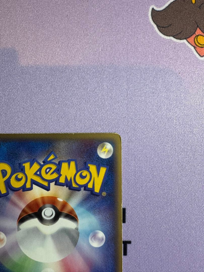 ホウオウex 030/PLAY ポケモンカードプレイヤーズクラブ