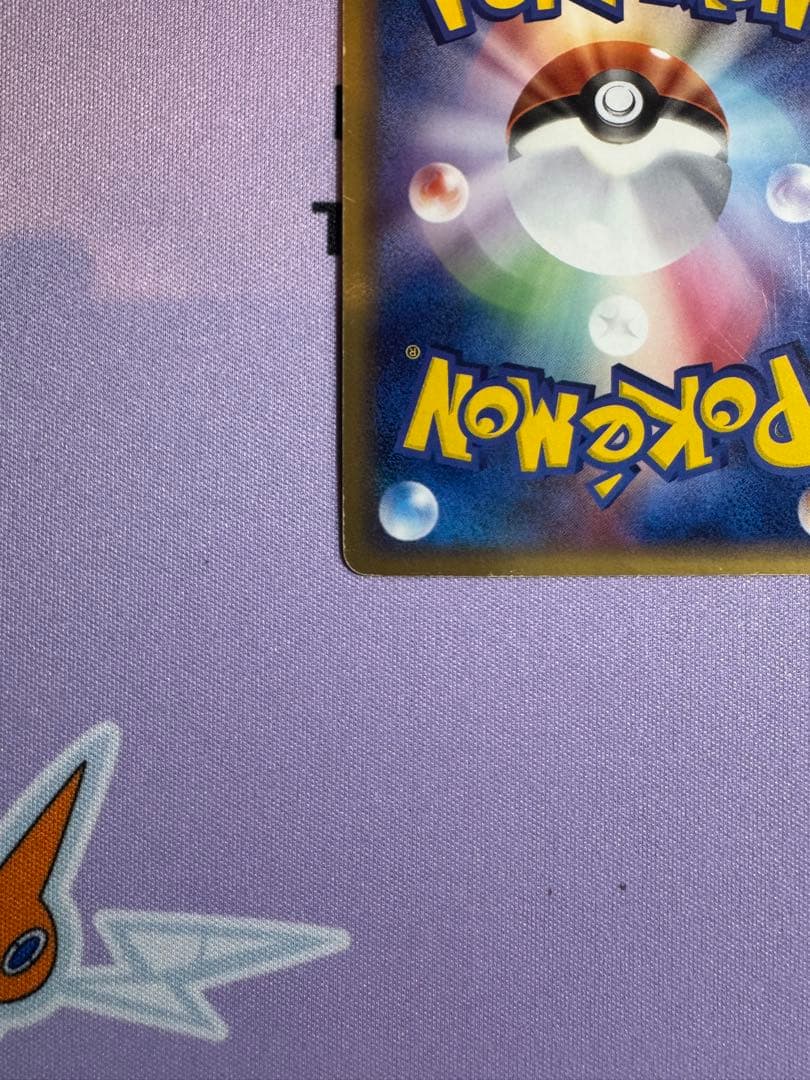 ホウオウex 030/PLAY ポケモンカードプレイヤーズクラブ