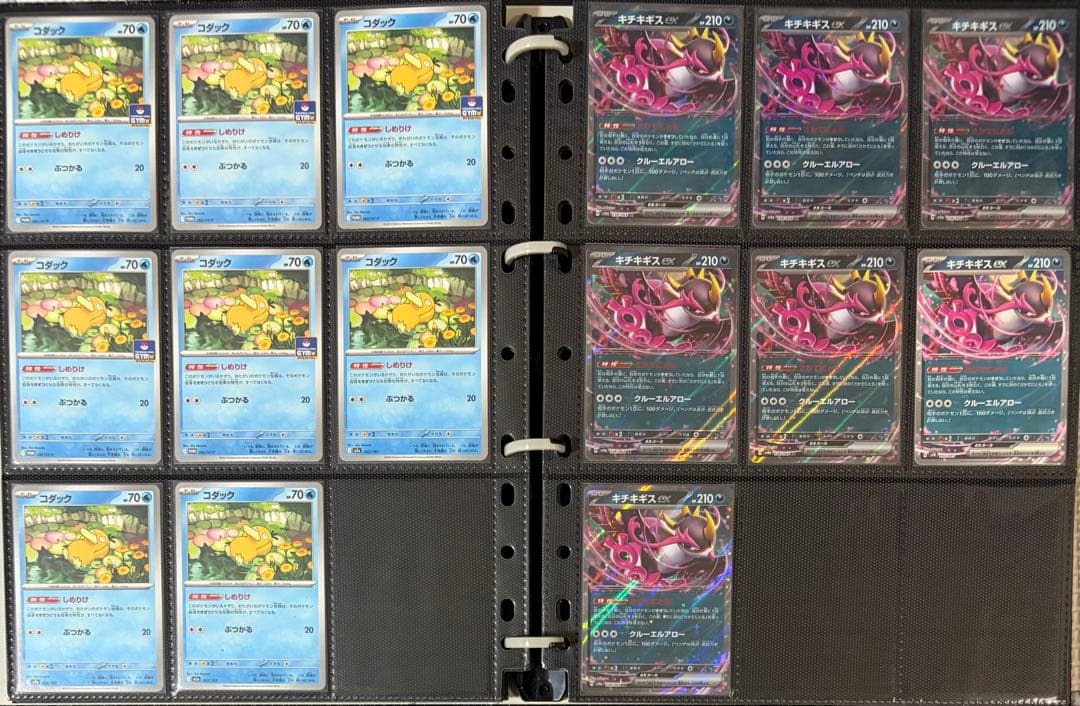 ポケモンカード　SRsr SARsar URur ARar s プロモまとめ売り