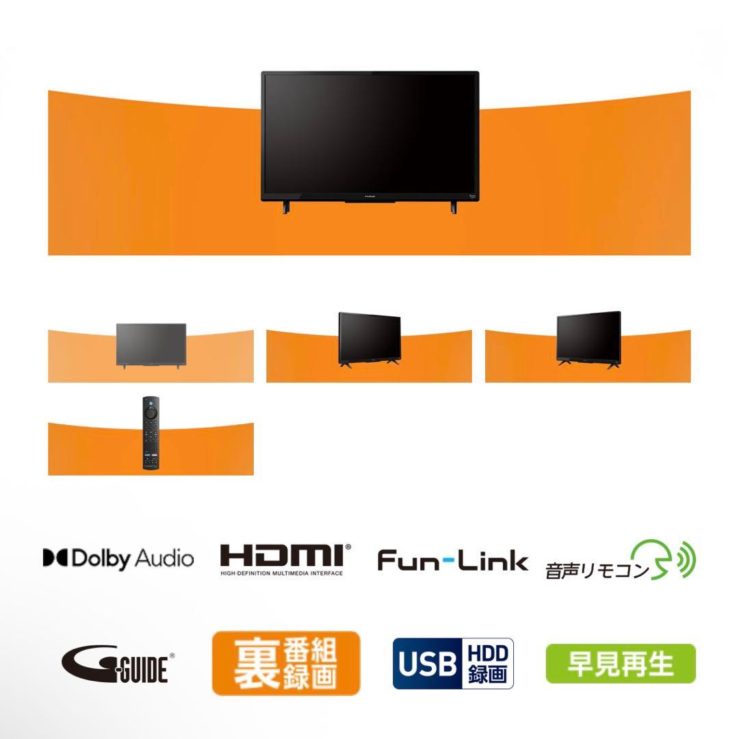 液晶テレビ ファイアTV内蔵 YouTube 動作OK ファイアTVスティック