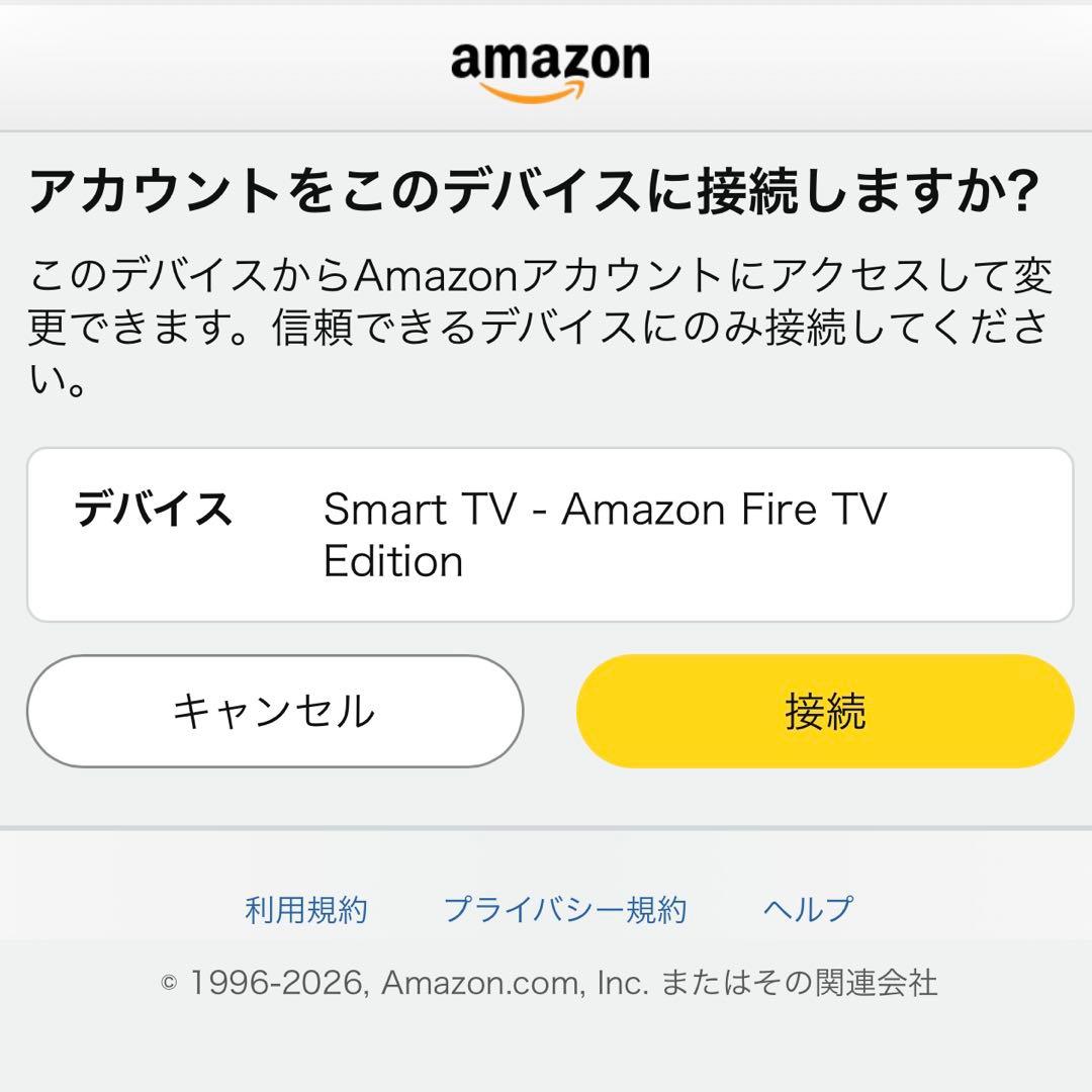 液晶テレビ ファイアTV内蔵 YouTube 動作OK ファイアTVスティック