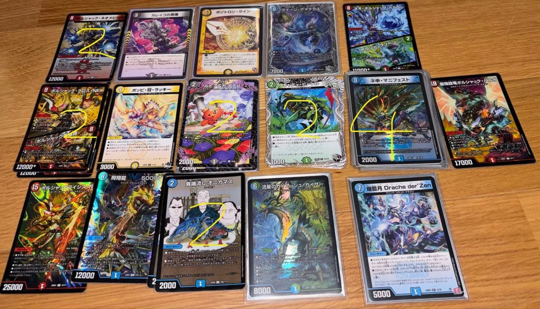 デュエルマスターズ トレーディングカード