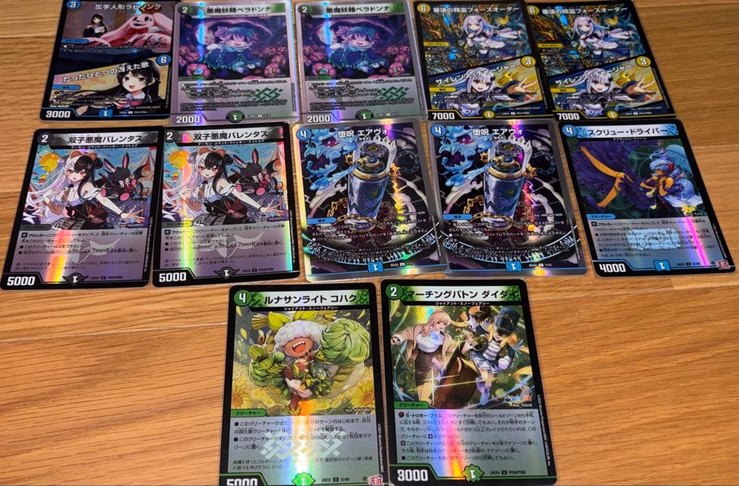 デュエルマスターズ トレーディングカード