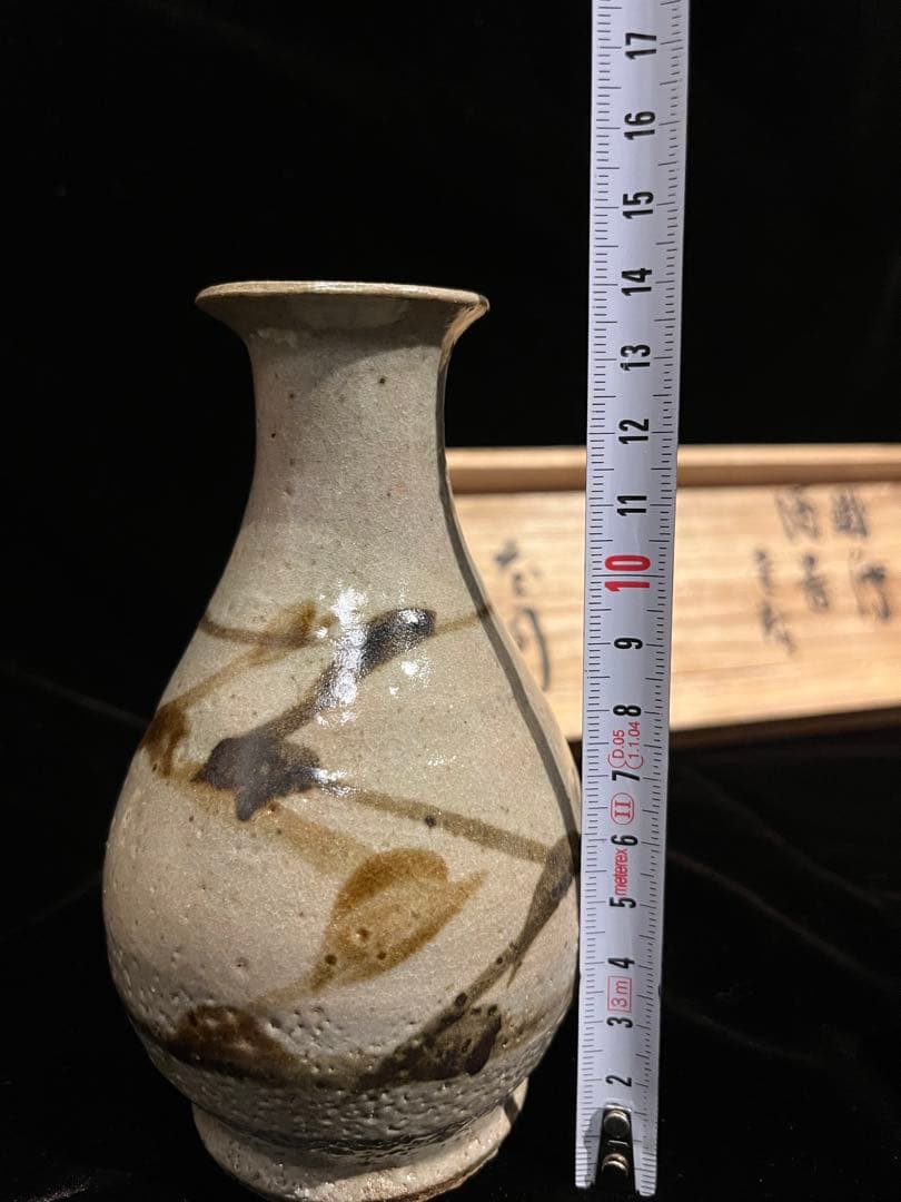 浜田庄司/鐡釉酒器揃(7点)/共箱付き完品/本物保証 人間国宝 徳利 ぐい呑