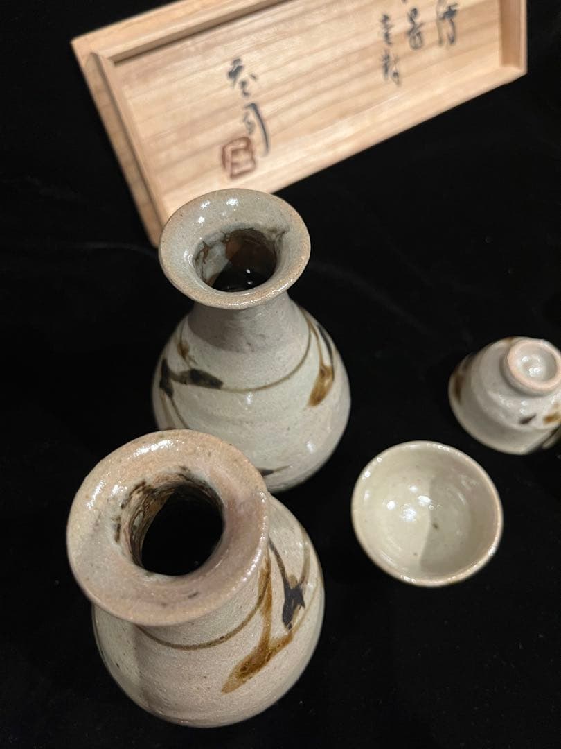 浜田庄司/鐡釉酒器揃(7点)/共箱付き完品/本物保証 人間国宝 徳利 ぐい呑