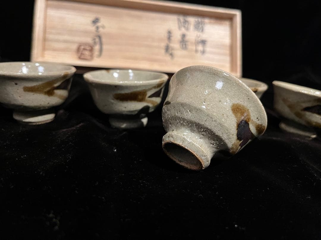 浜田庄司/鐡釉酒器揃(7点)/共箱付き完品/本物保証 人間国宝 徳利 ぐい呑