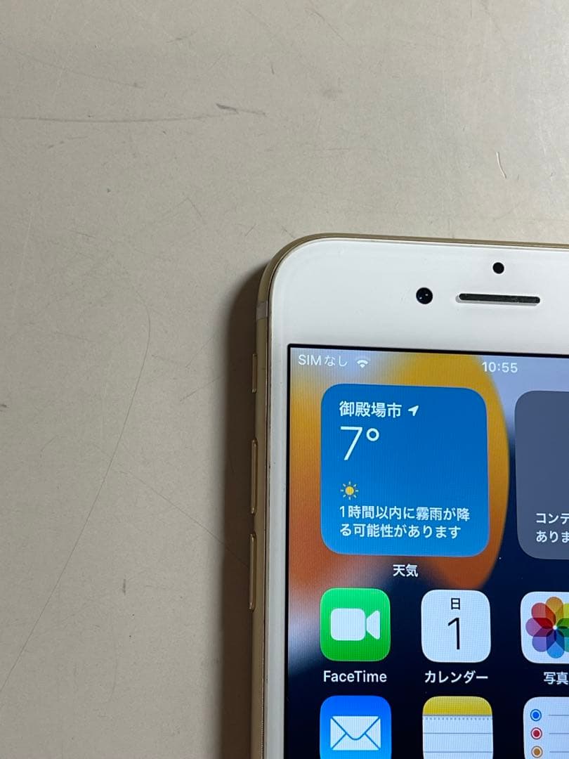 iPhone 7128GB 充電最大76% 匿名発送　SIMフリー
