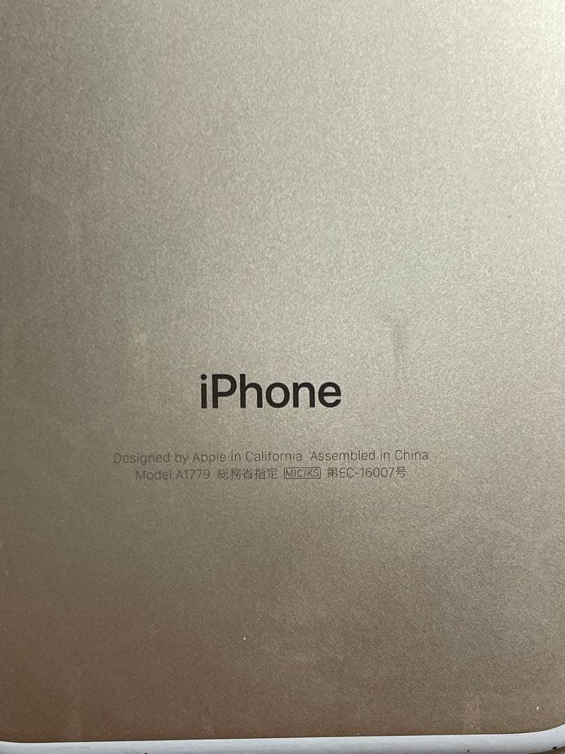 iPhone 7128GB 充電最大76% 匿名発送　SIMフリー
