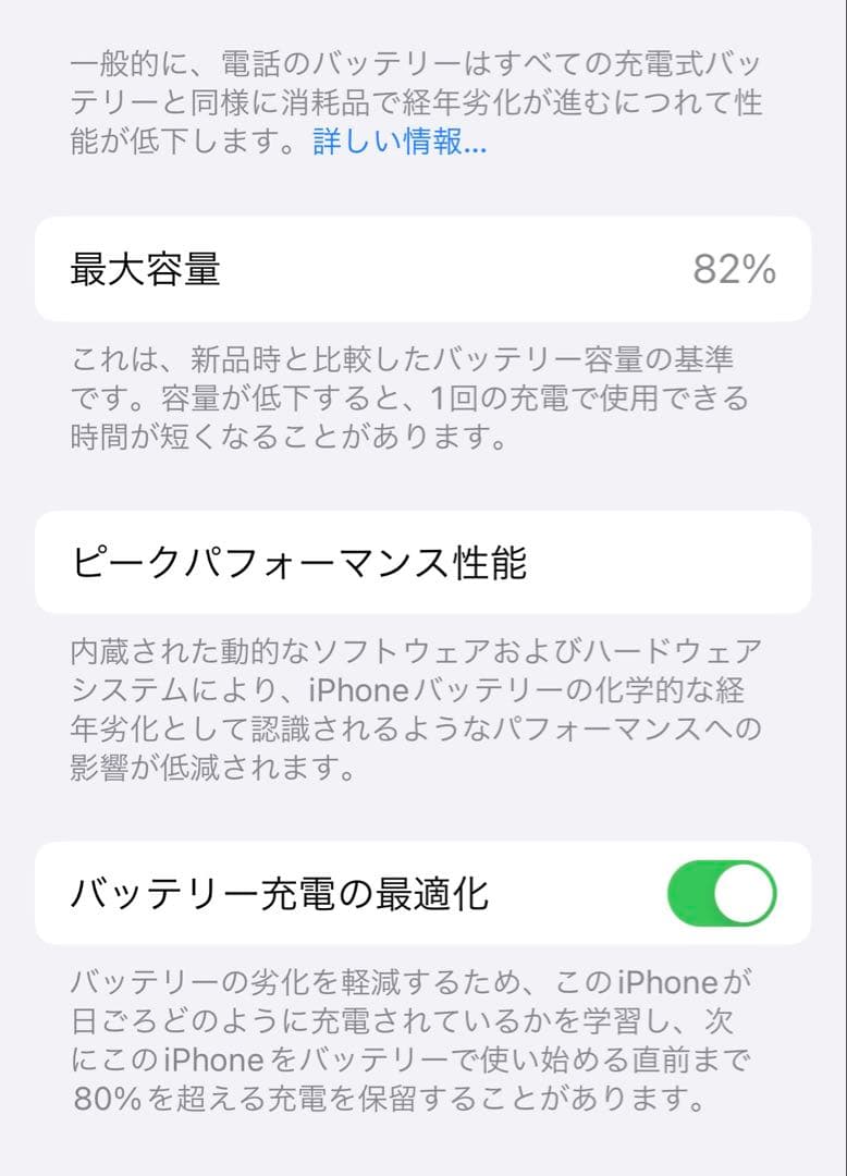 iPhone14pro 128GB ゴールド SIMフリー 本体