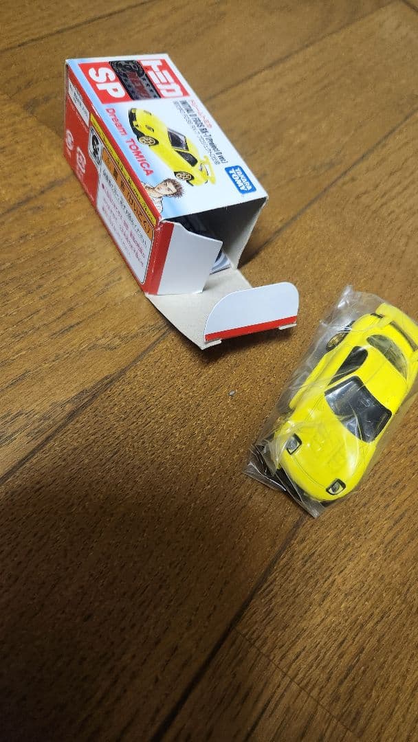 ドリームトミカ　イニシャルD 頭文字D FD3S プロジェクトD仕様