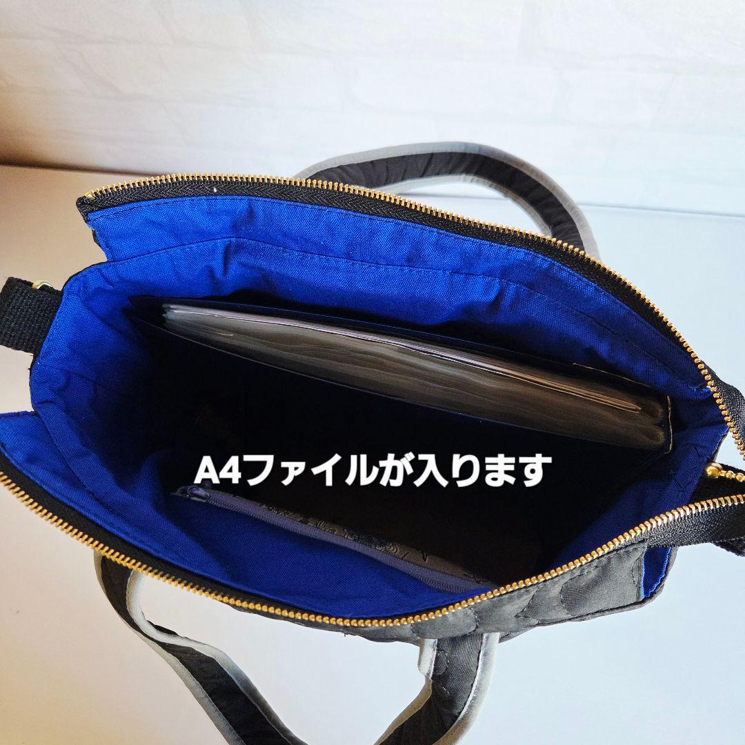 らてさら☆らぐどーる様　縦長トートバッグ(A4)　キルティング　ハンドメイド
