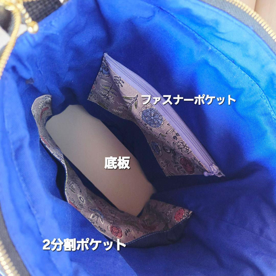 らてさら☆らぐどーる様　縦長トートバッグ(A4)　キルティング　ハンドメイド